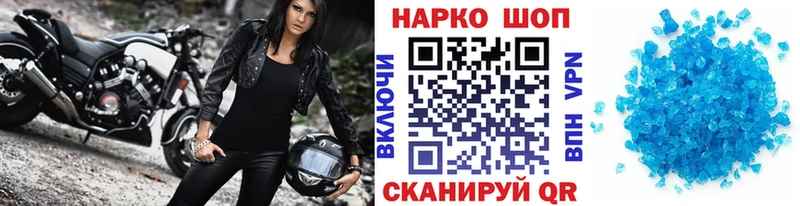 Где найти наркотики Магас KRAKEN как зайти  Мефедрон  Марихуана  COCAIN  СОЛЬ 