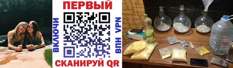 Amphetamine 97% закладки Магас