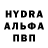 Конопля Ganja makedonec88