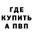 Экстази Cube Areg Adamyan