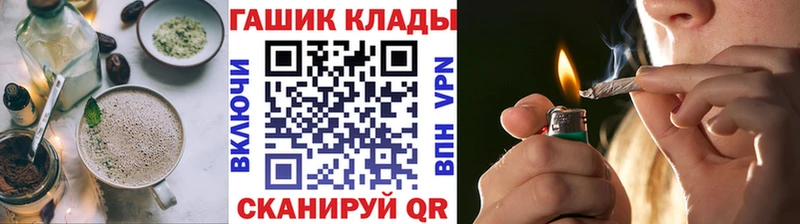Canna-Cookies конопля  Магас 