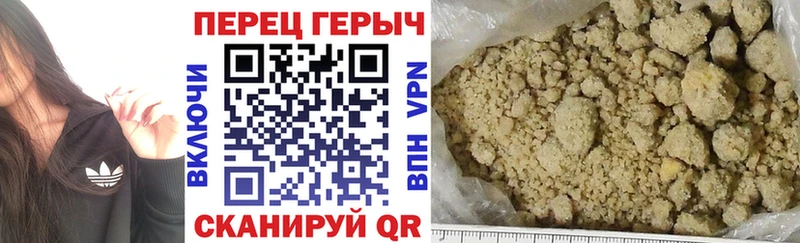 ГЕРОИН гречка  Магас 