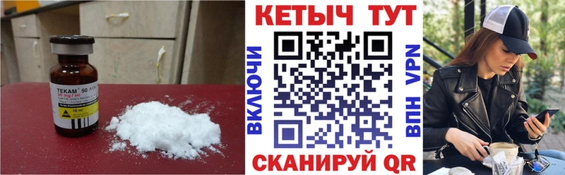 Кетамин ketamine  OMG как зайти  Магас 