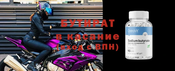 Альфа ПВП Аркадак