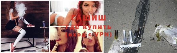 МДМА Арсеньев
