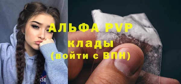 МДМА Арсеньев