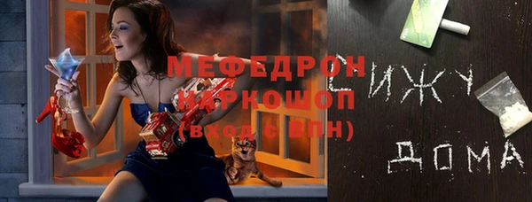 МДМА Арсеньев