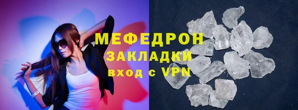 наркотики Армянск