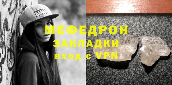 МДМА Арсеньев