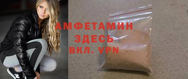 Альфа ПВП Аркадак