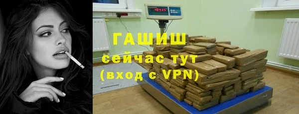 Альфа ПВП Аркадак