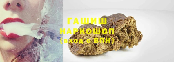 Альфа ПВП Аркадак