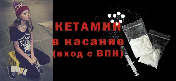 наркотики Армянск