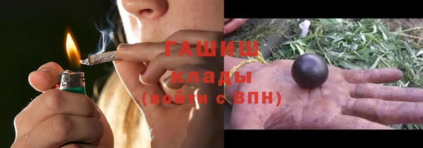 наркотики Армянск