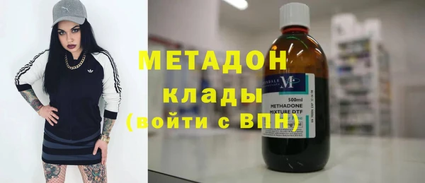 Альфа ПВП Аркадак