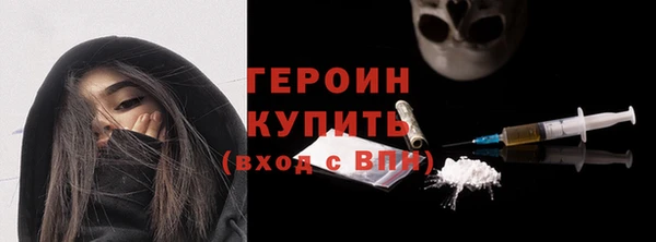 наркотики Армянск
