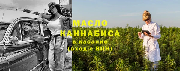 наркотики Армянск