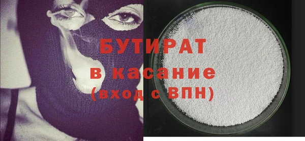 Альфа ПВП Аркадак