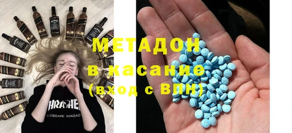 МДМА Арсеньев