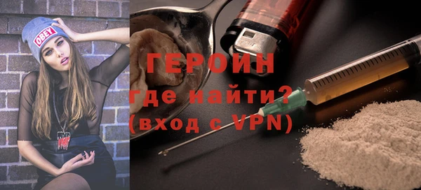 наркотики Армянск