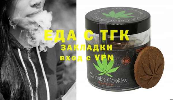 МДМА Арсеньев
