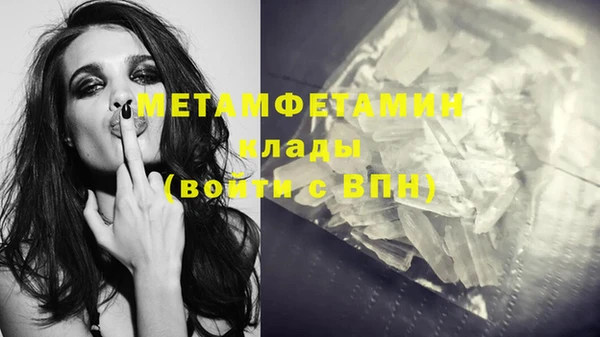 Альфа ПВП Аркадак