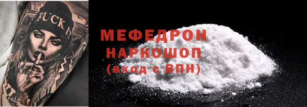 наркотики Армянск