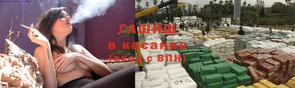 МДМА Арсеньев