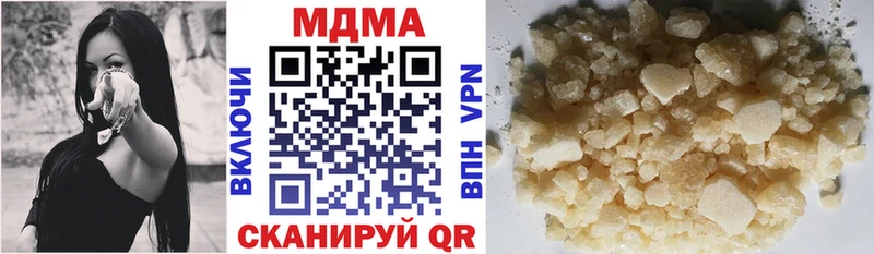 MDMA VHQ  купить наркотики сайты  Магас 