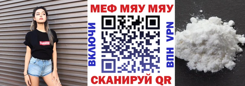 Мефедрон 4 MMC  МЕГА рабочий сайт  Магас 