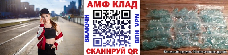 МЕТАМФЕТАМИН витя  гидра tor  Магас 