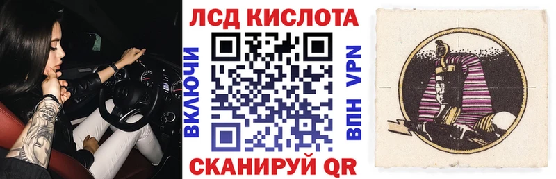 Марки NBOMe 1500мкг Магас