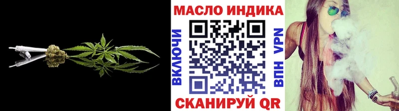 mega   Магас  Дистиллят ТГК концентрат  наркота 